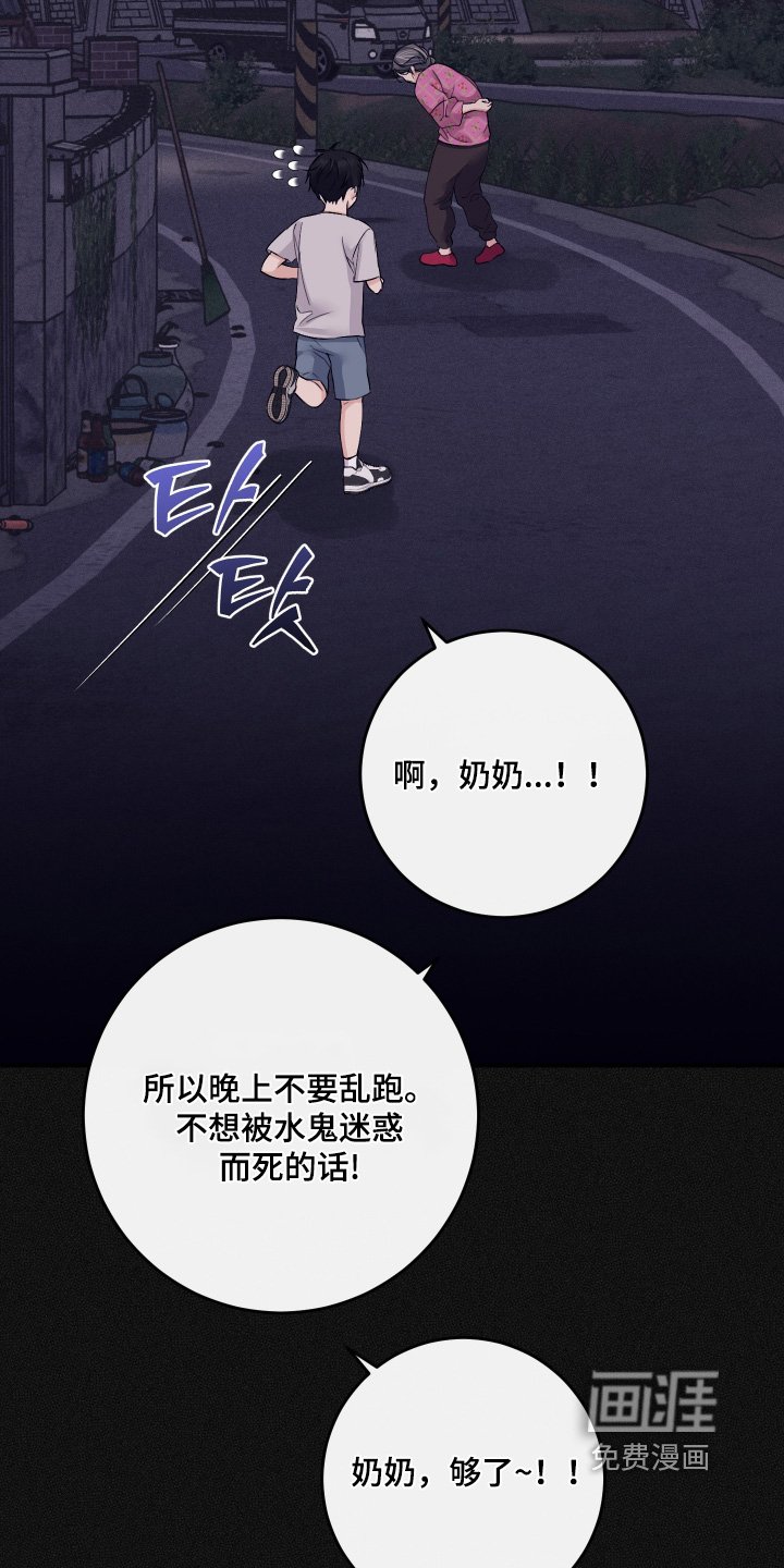 第119章：【第二季】我去捡吧