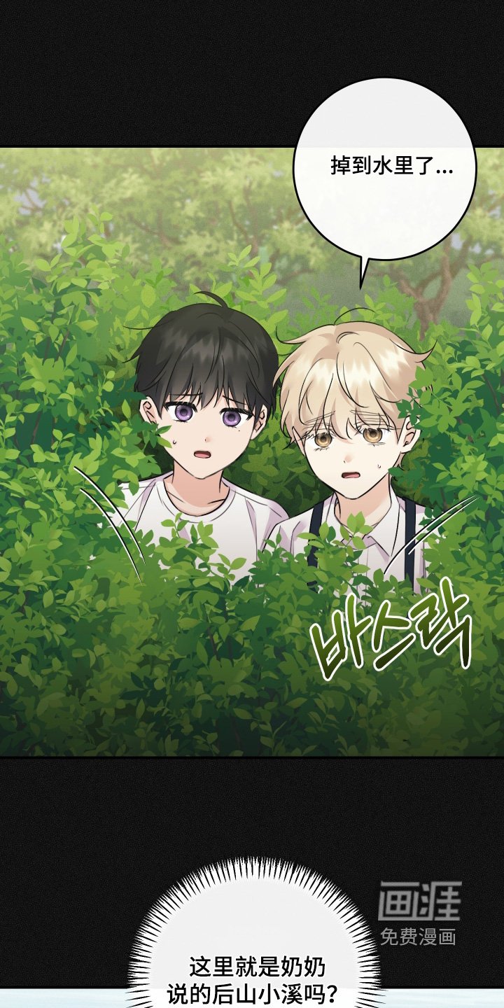 第119章：【第二季】我去捡吧