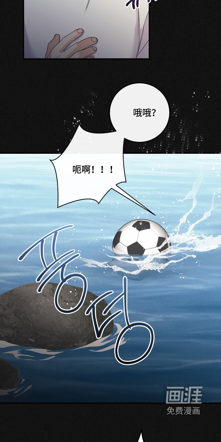 第119章：【第二季】我去捡吧