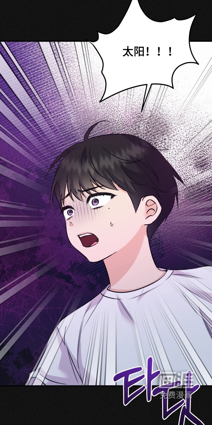 第119章：【第二季】我去捡吧