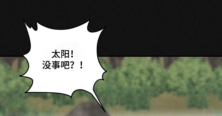 第119章：【第二季】我去捡吧