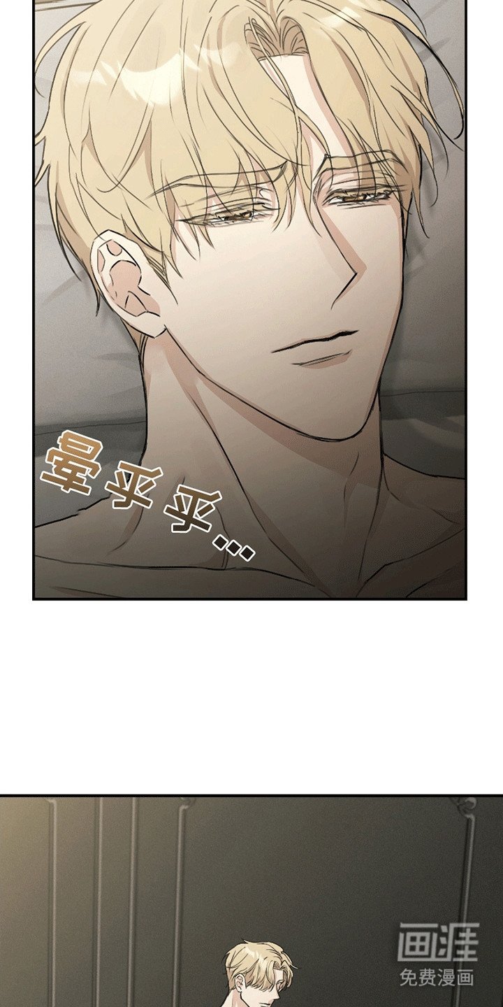 第12章：背包里的东西
