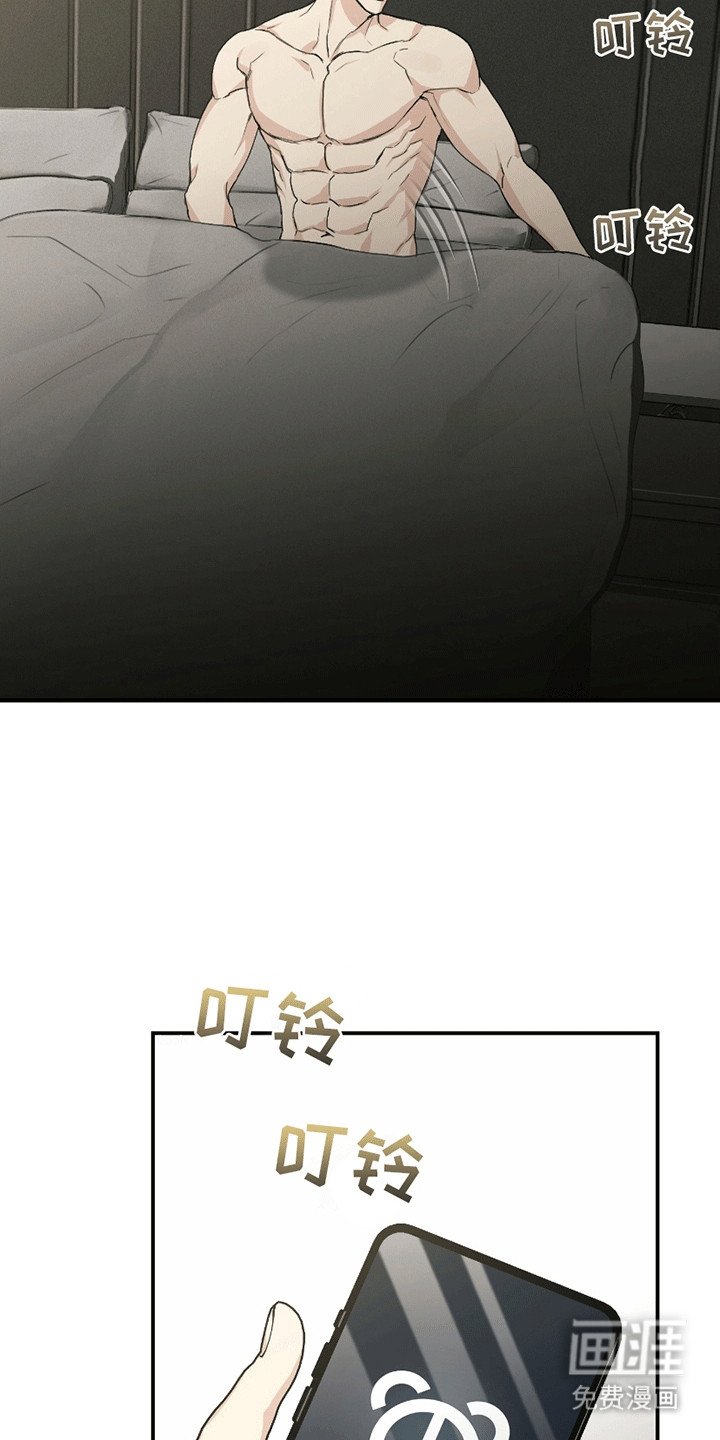 第12章：背包里的东西
