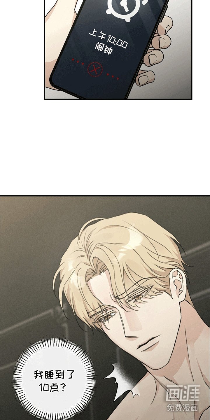 第12章：背包里的东西