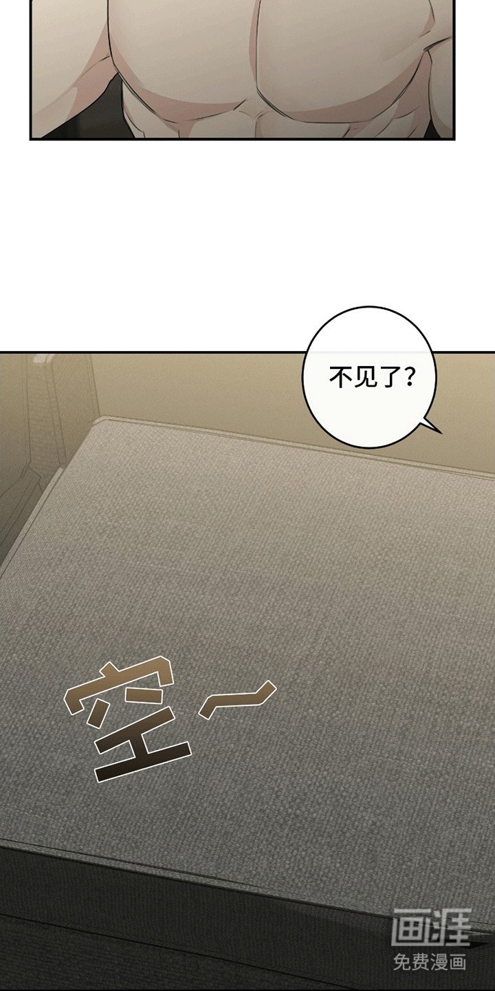 第12章：背包里的东西