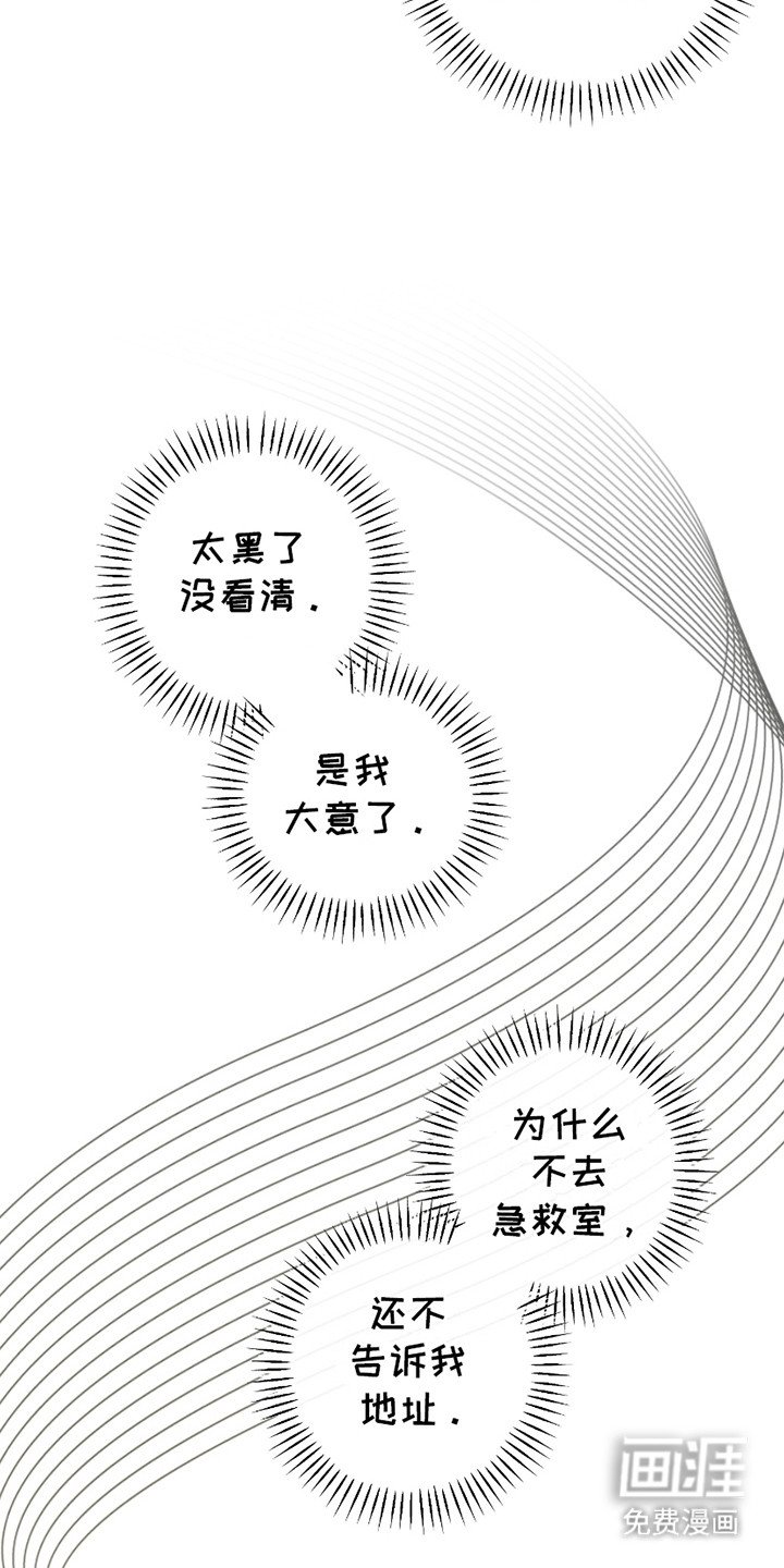 第12章：背包里的东西