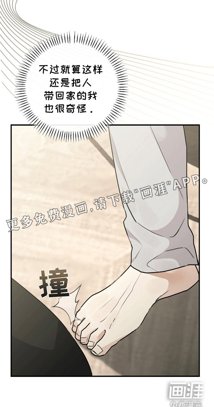 第12章：背包里的东西