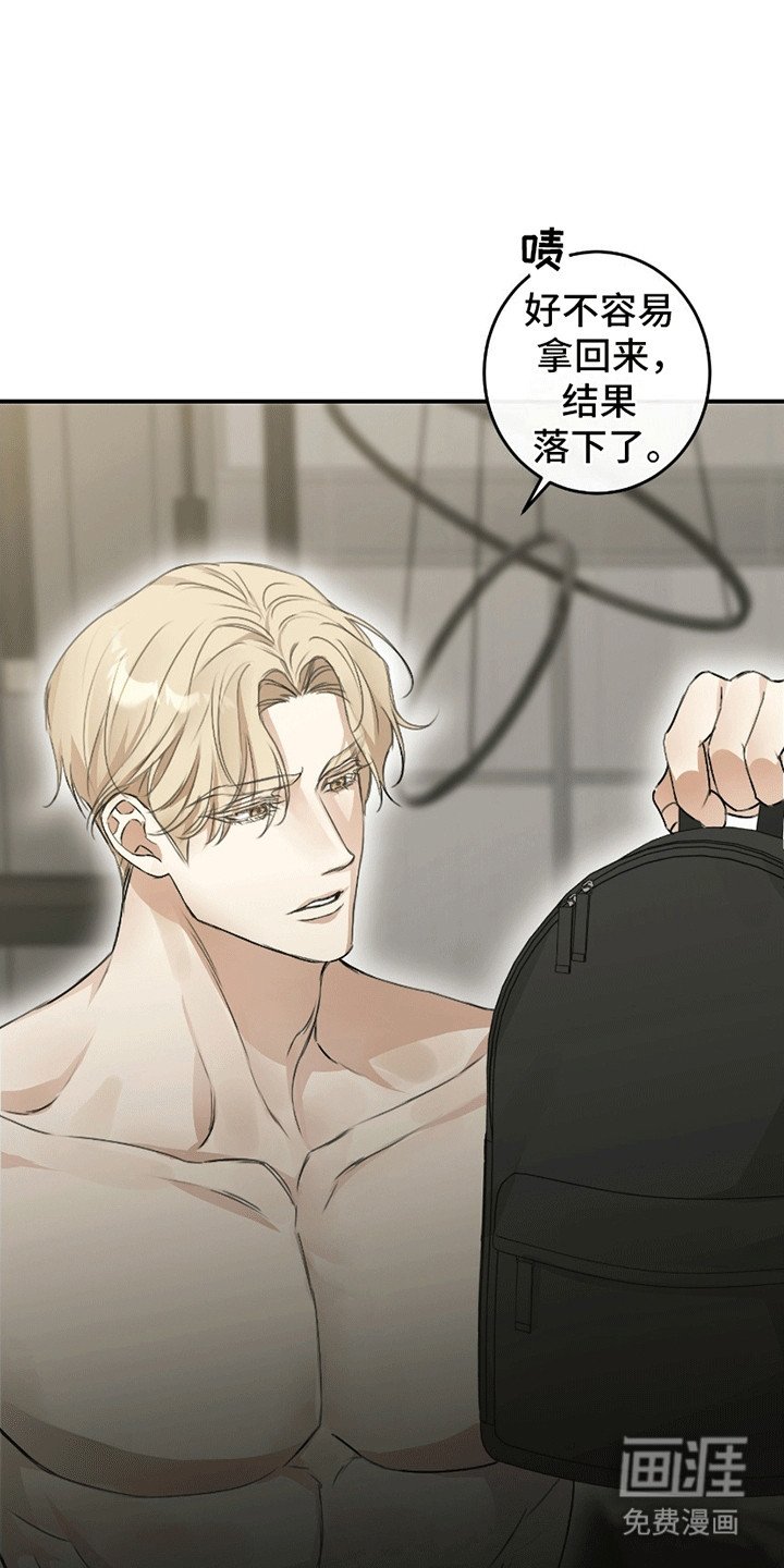 第12章：背包里的东西