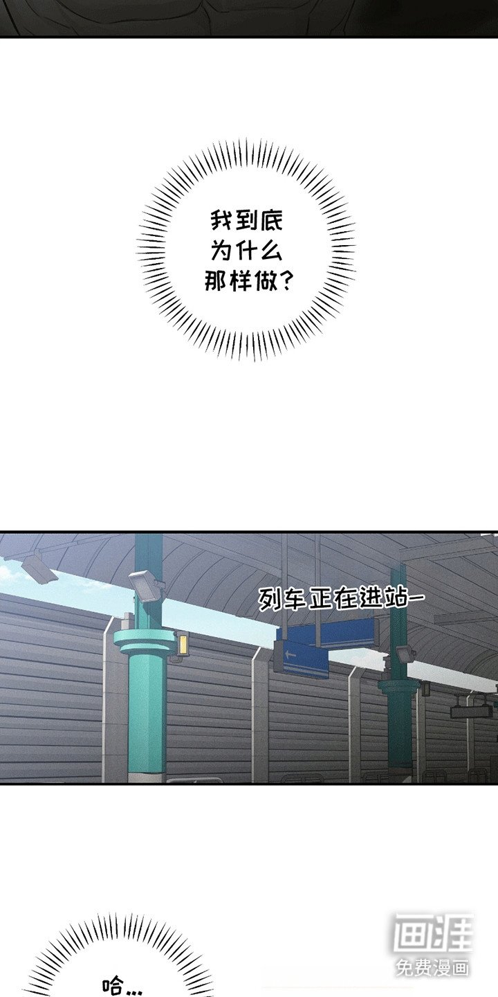第12章：背包里的东西