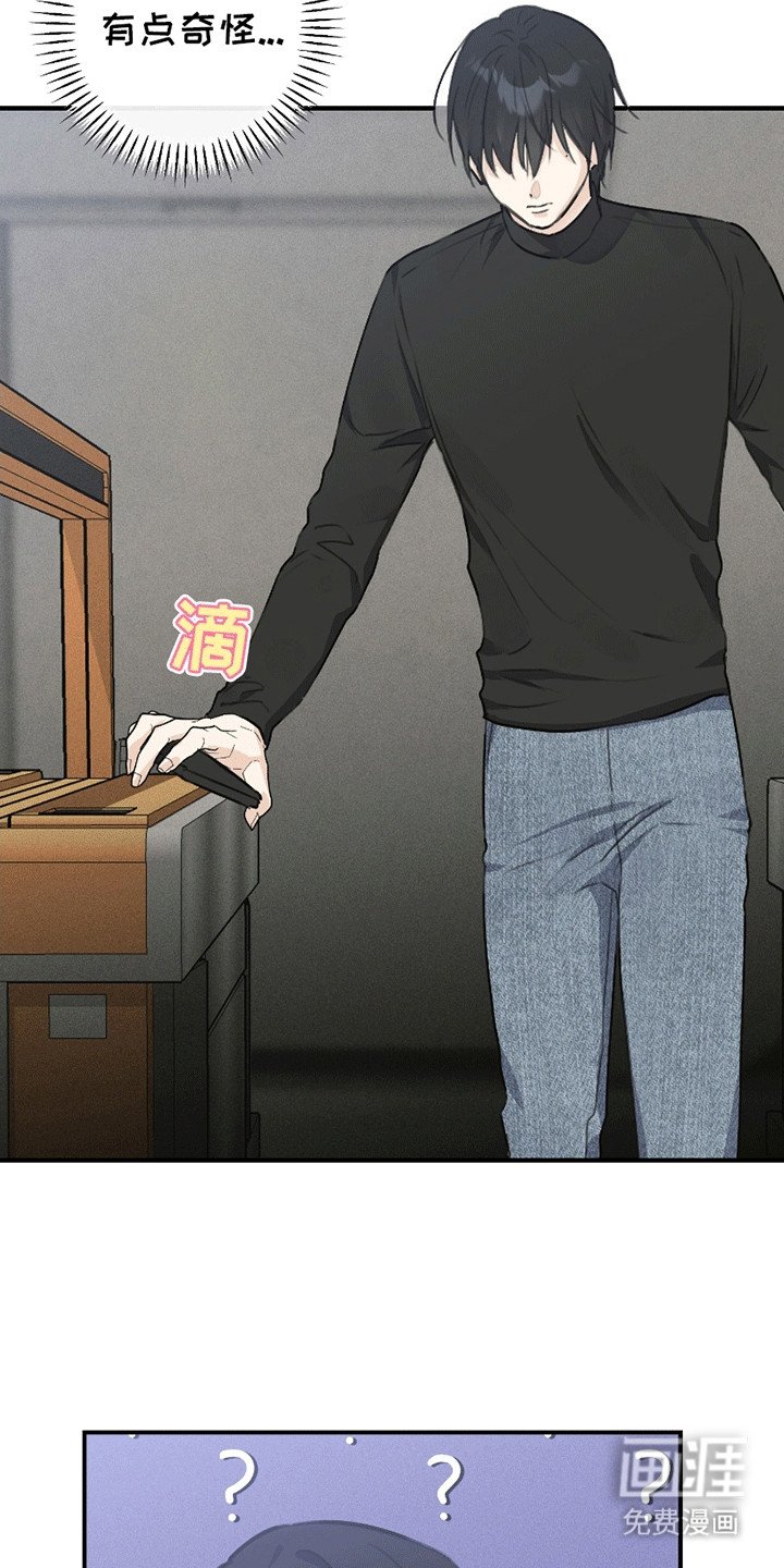 第12章：背包里的东西