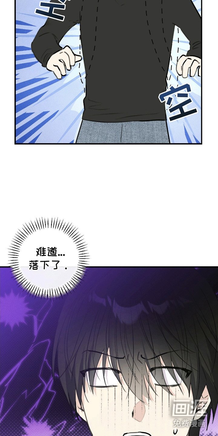 第12章：背包里的东西
