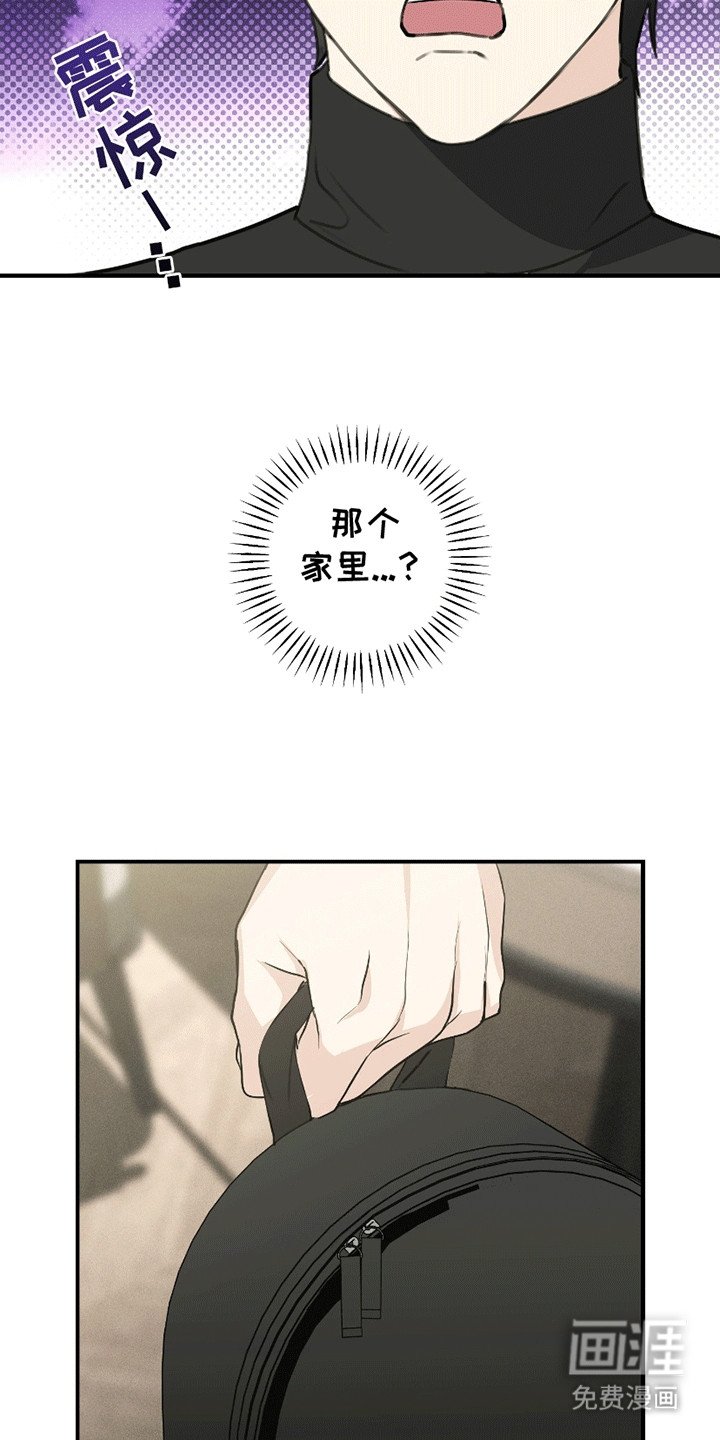 第12章：背包里的东西
