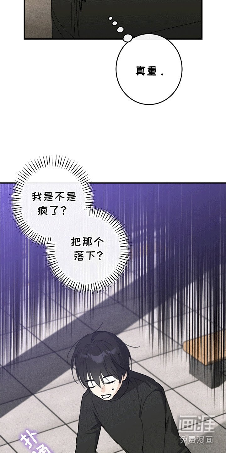 第12章：背包里的东西
