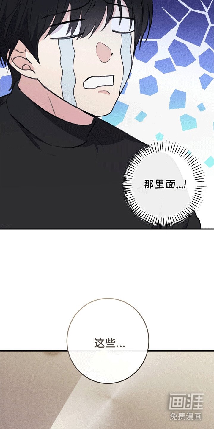 第12章：背包里的东西