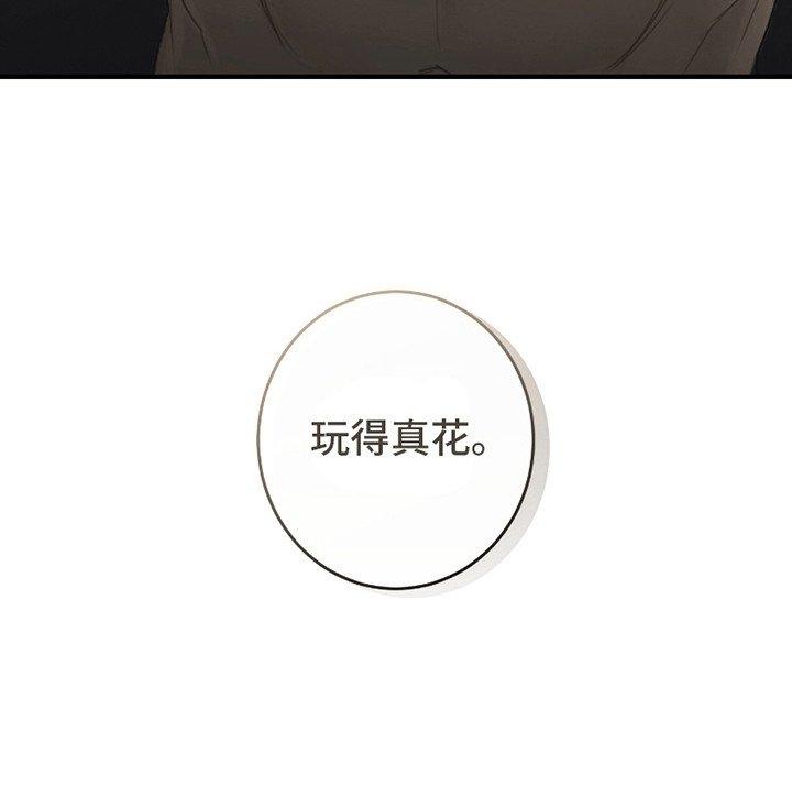 第12章：背包里的东西