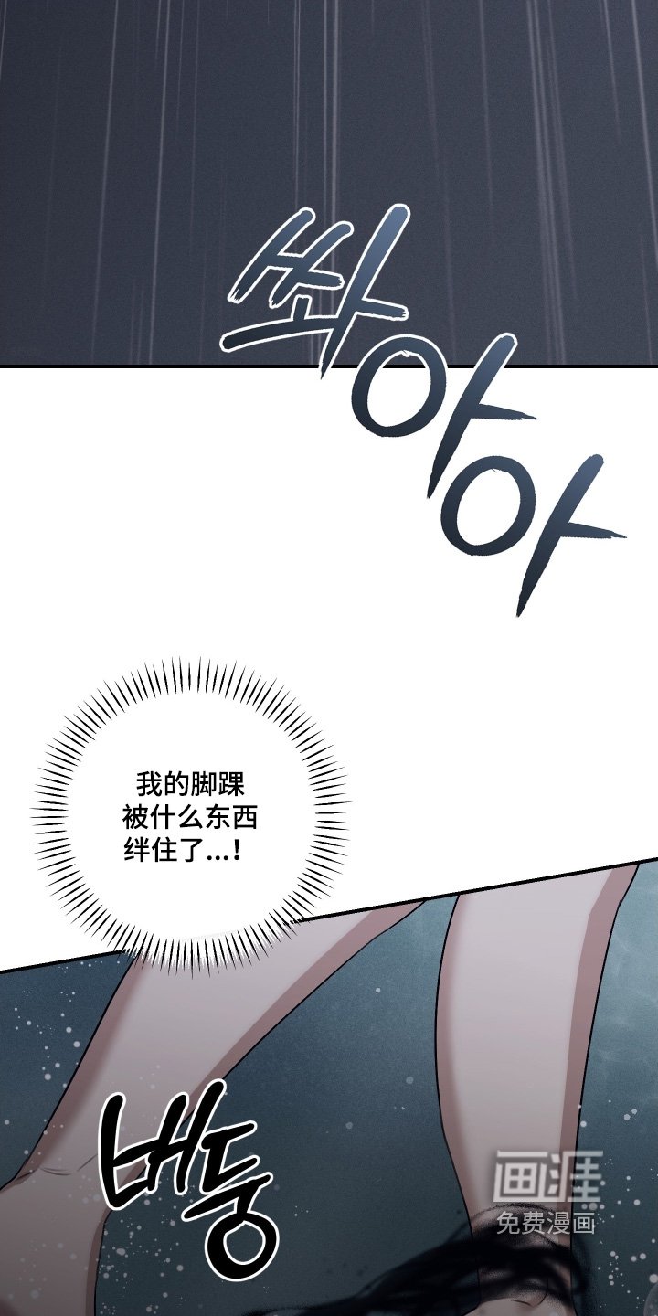 第120章：【第二季】不是你的错