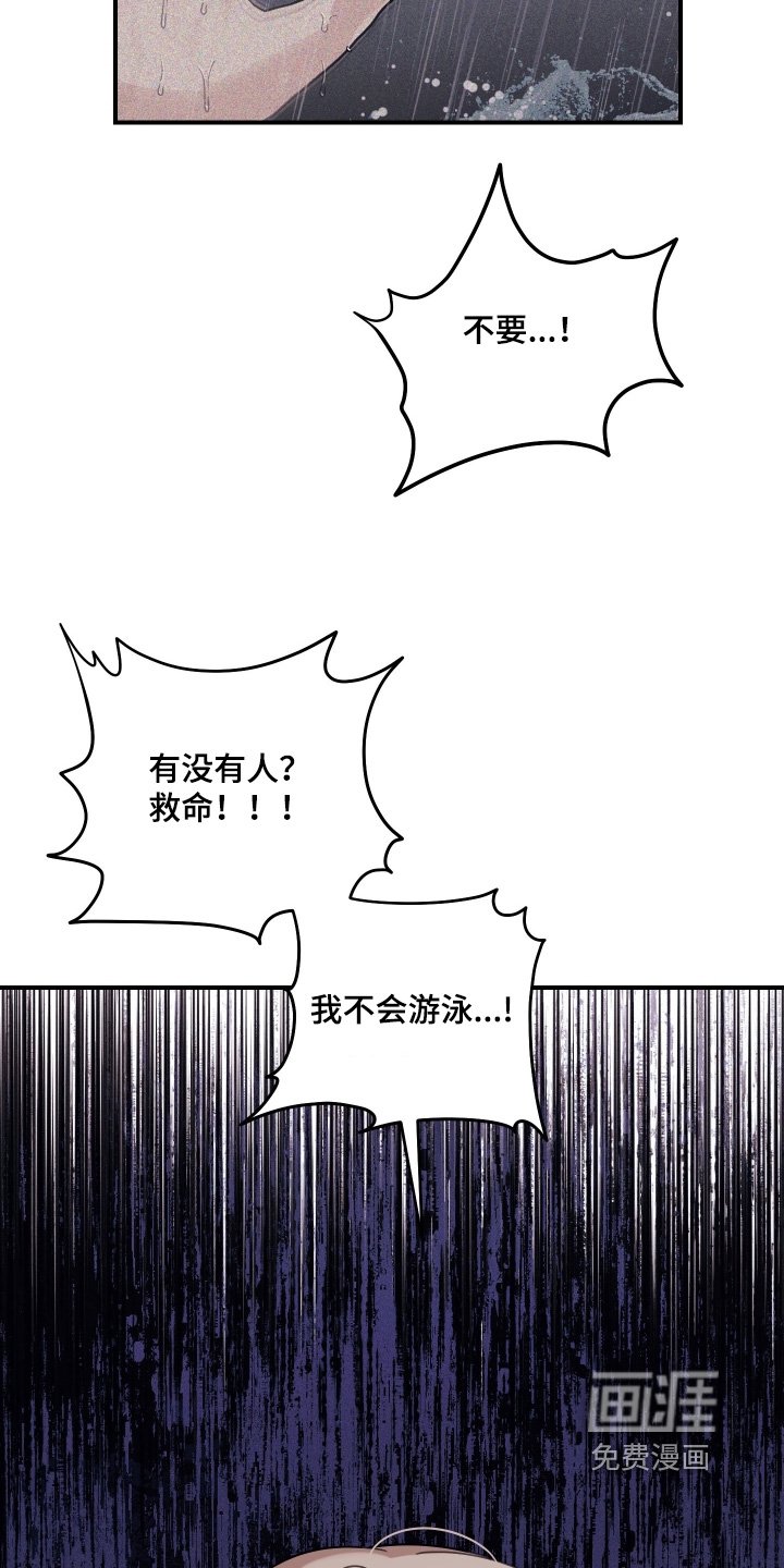 第120章：【第二季】不是你的错