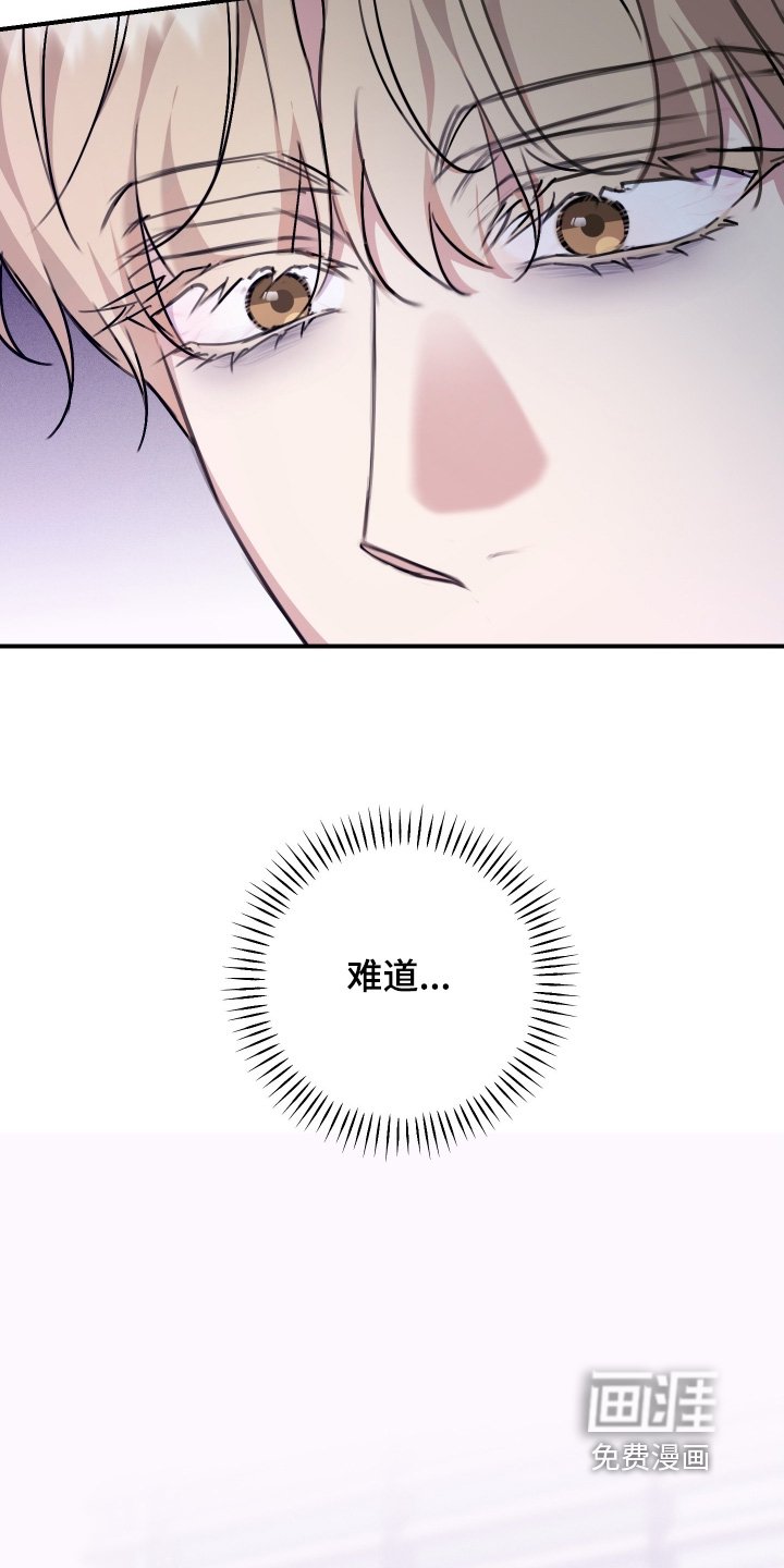 第120章：【第二季】不是你的错