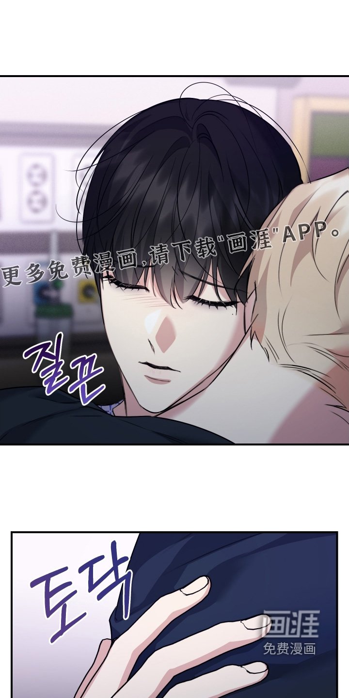第121章：【第二季】嫉妒嘛