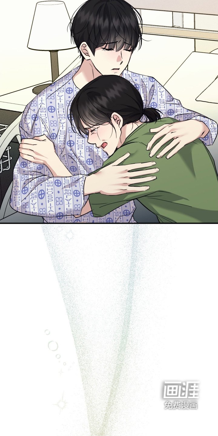 第121章：【第二季】嫉妒嘛