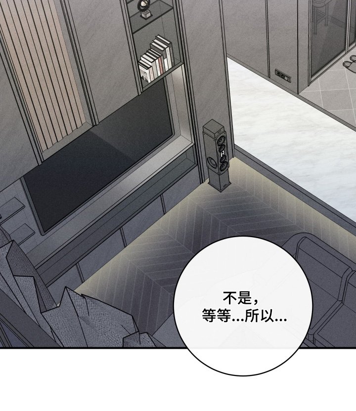 第121章：【第二季】嫉妒嘛