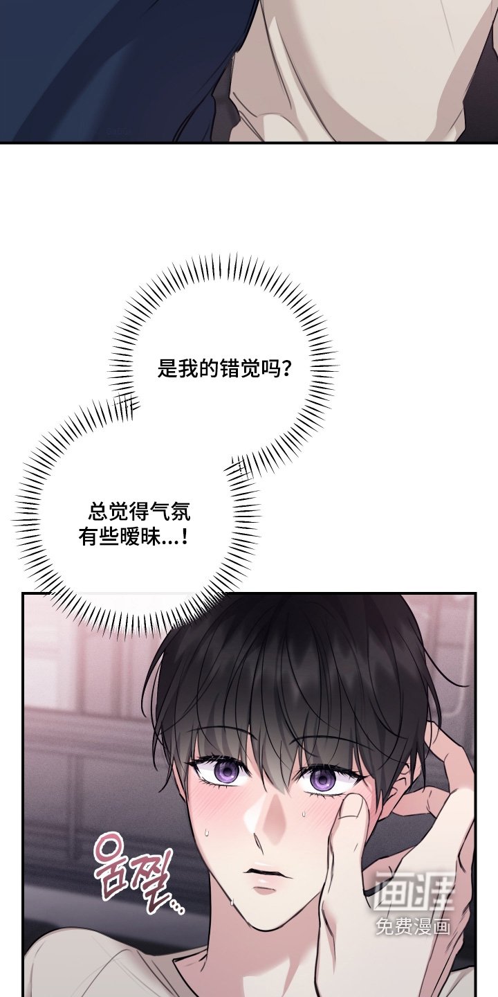 第122章：【第二季】真心喜欢
