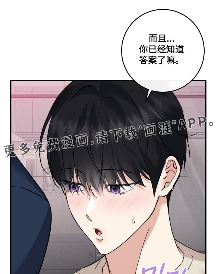 第123章：【第二季】怎么有床
