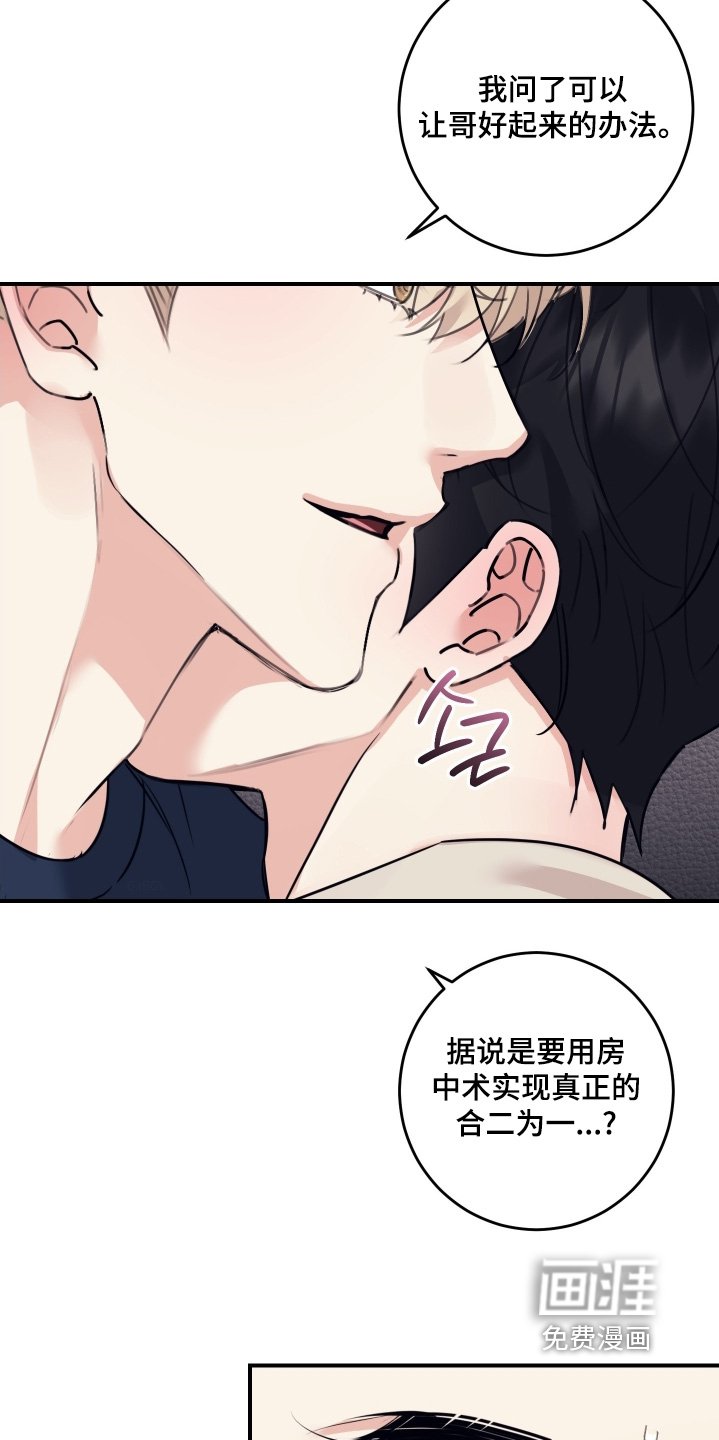 第123章：【第二季】怎么有床