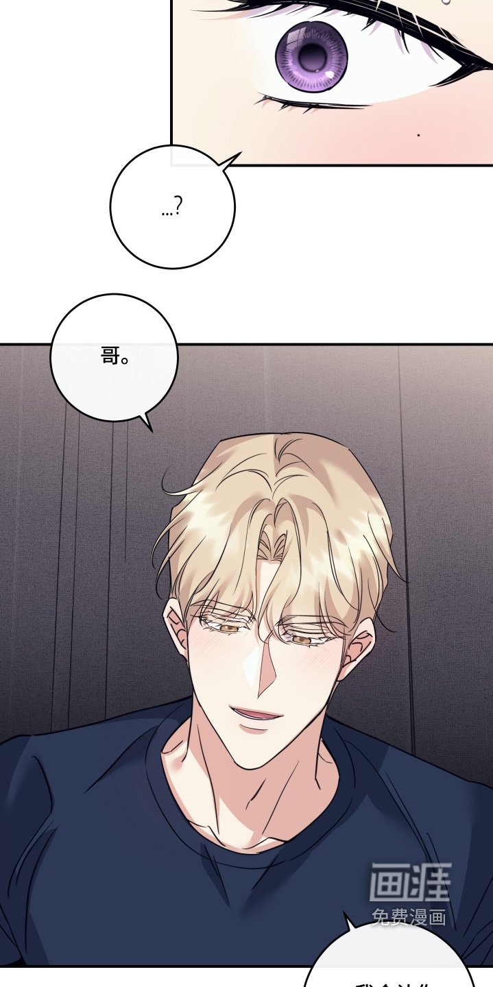 第123章：【第二季】怎么有床
