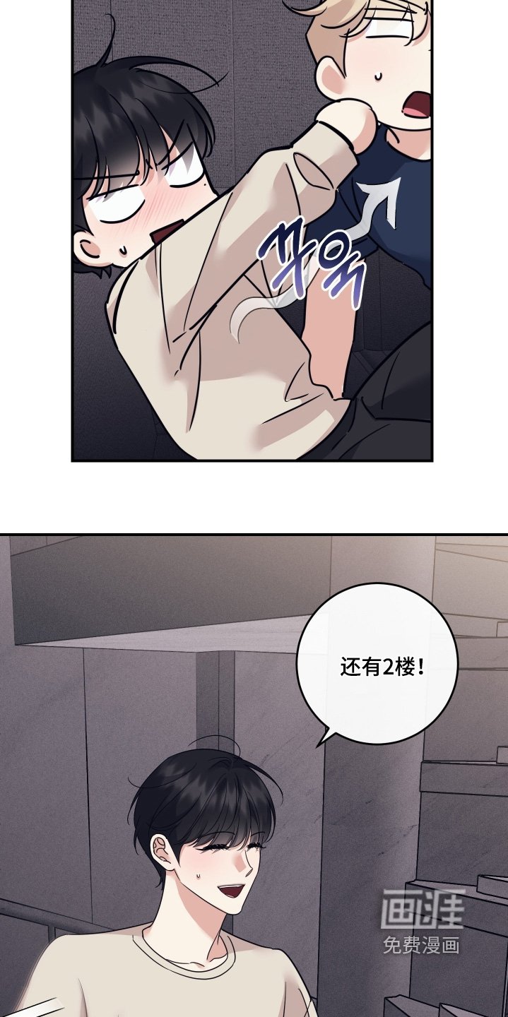 第123章：【第二季】怎么有床