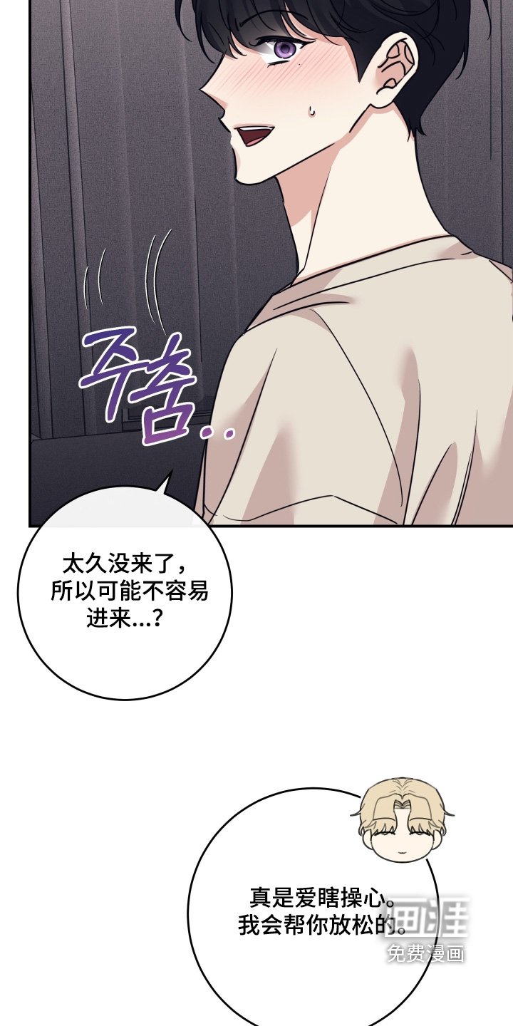 第123章：【第二季】怎么有床