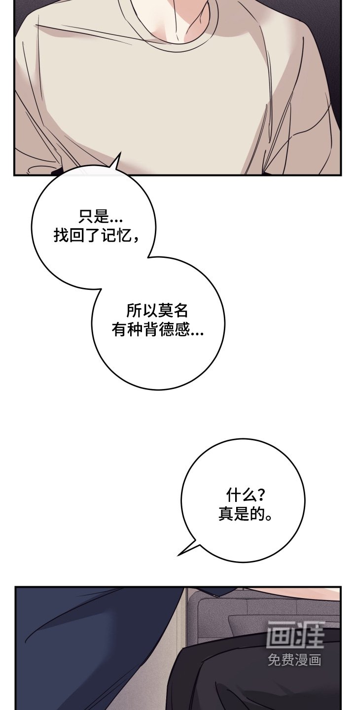 第123章：【第二季】怎么有床