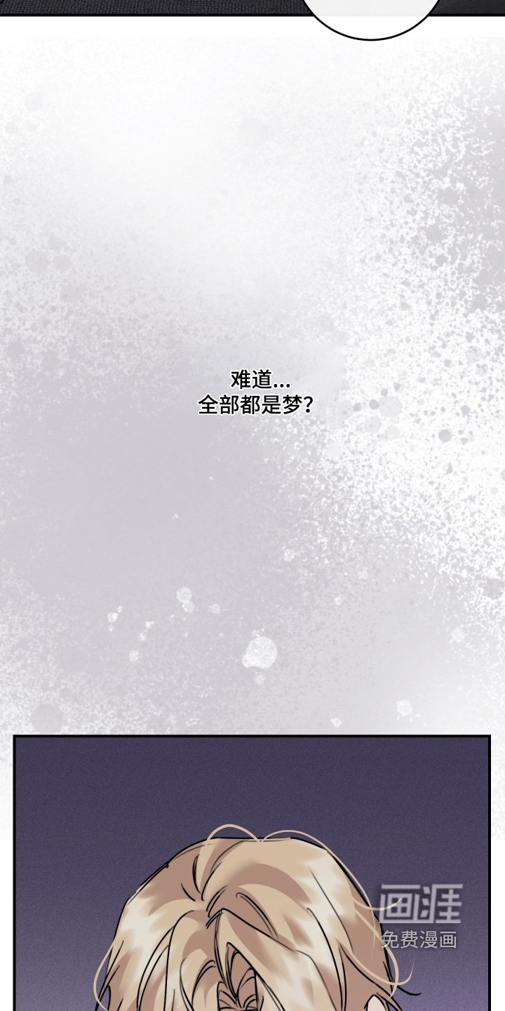 第124章：【第二季】完全康复