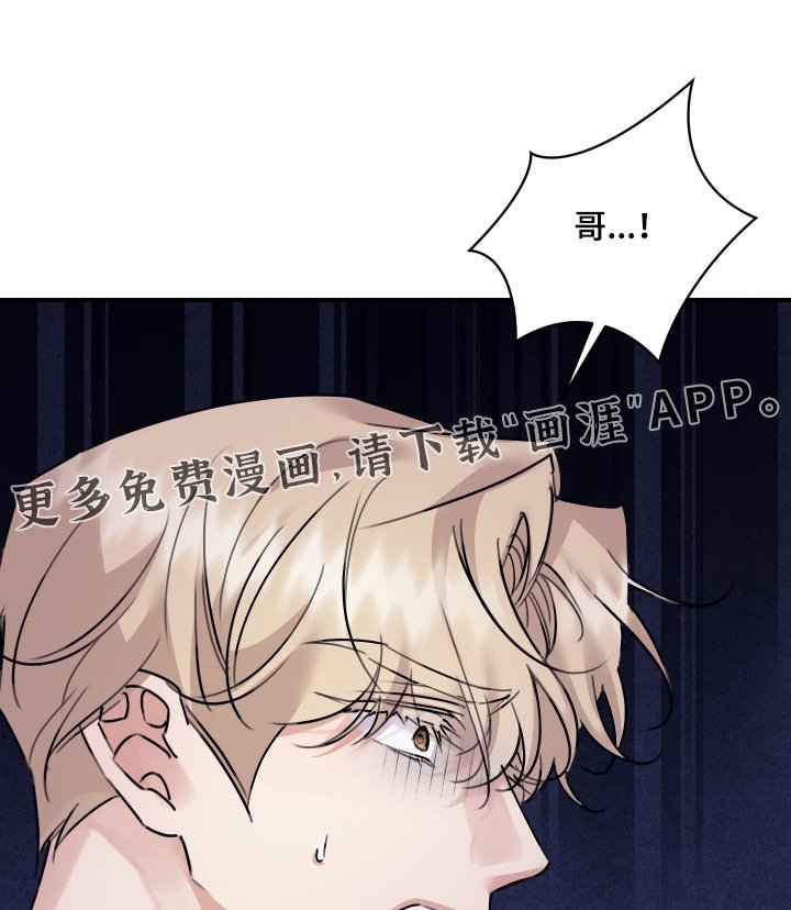 第124章：【第二季】完全康复