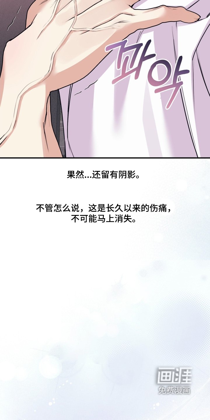 第124章：【第二季】完全康复