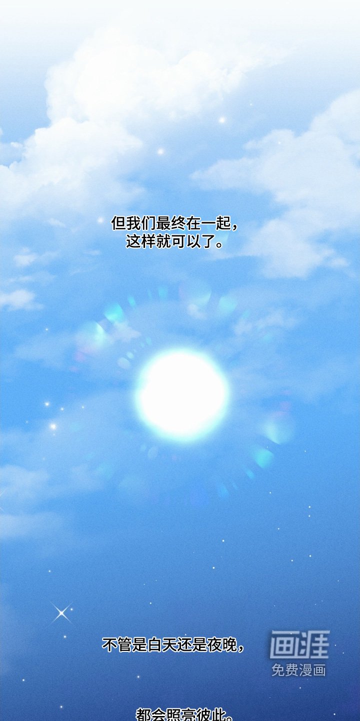 第124章：【第二季】完全康复