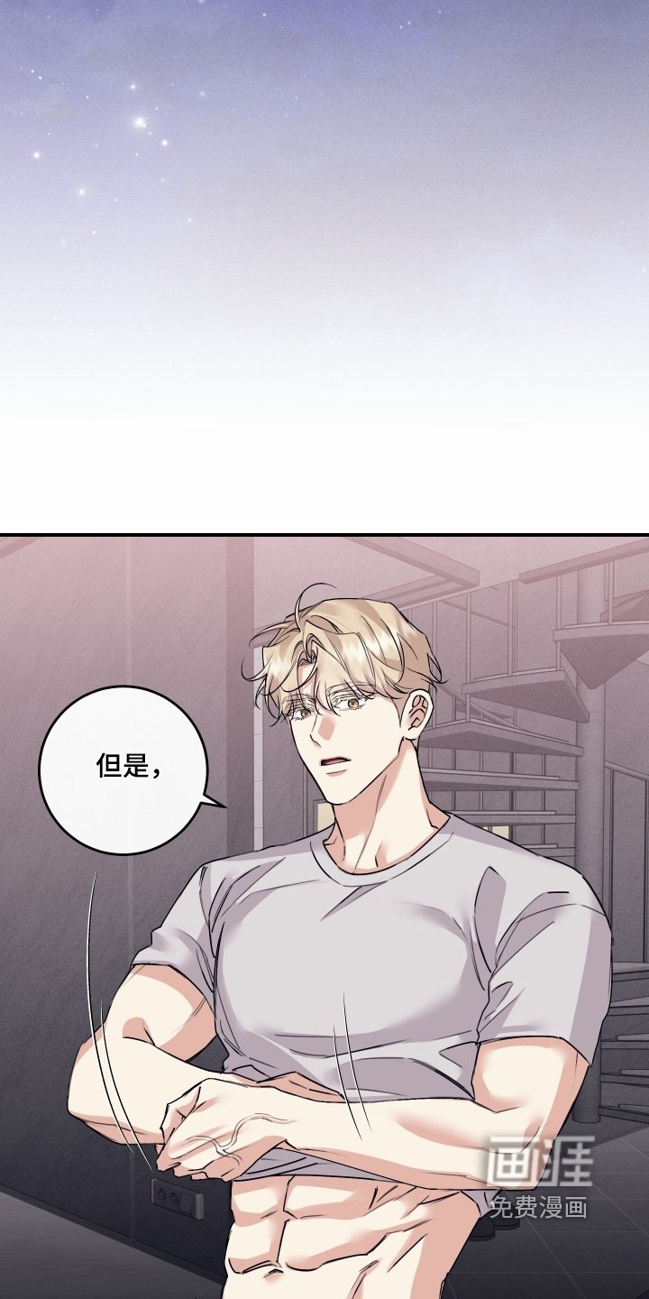 第124章：【第二季】完全康复