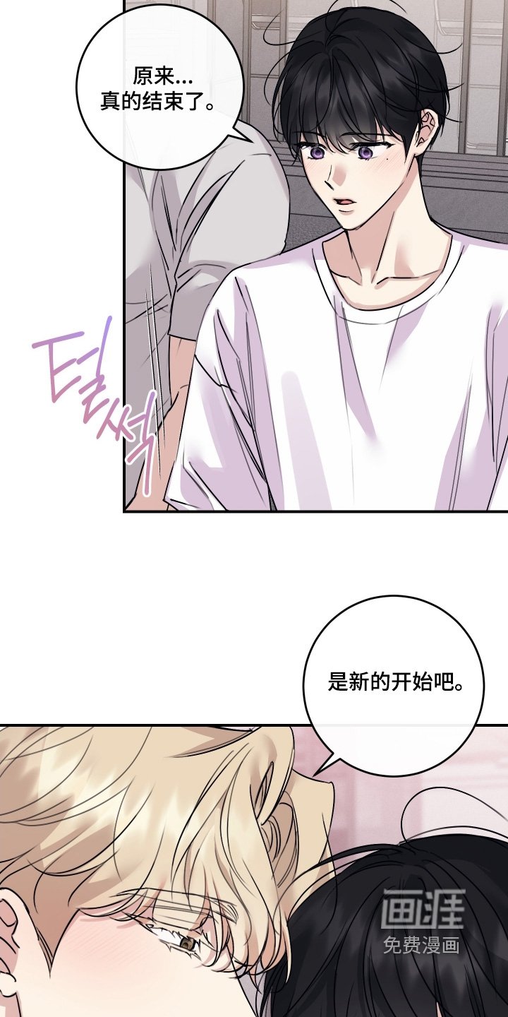 第124章：【第二季】完全康复