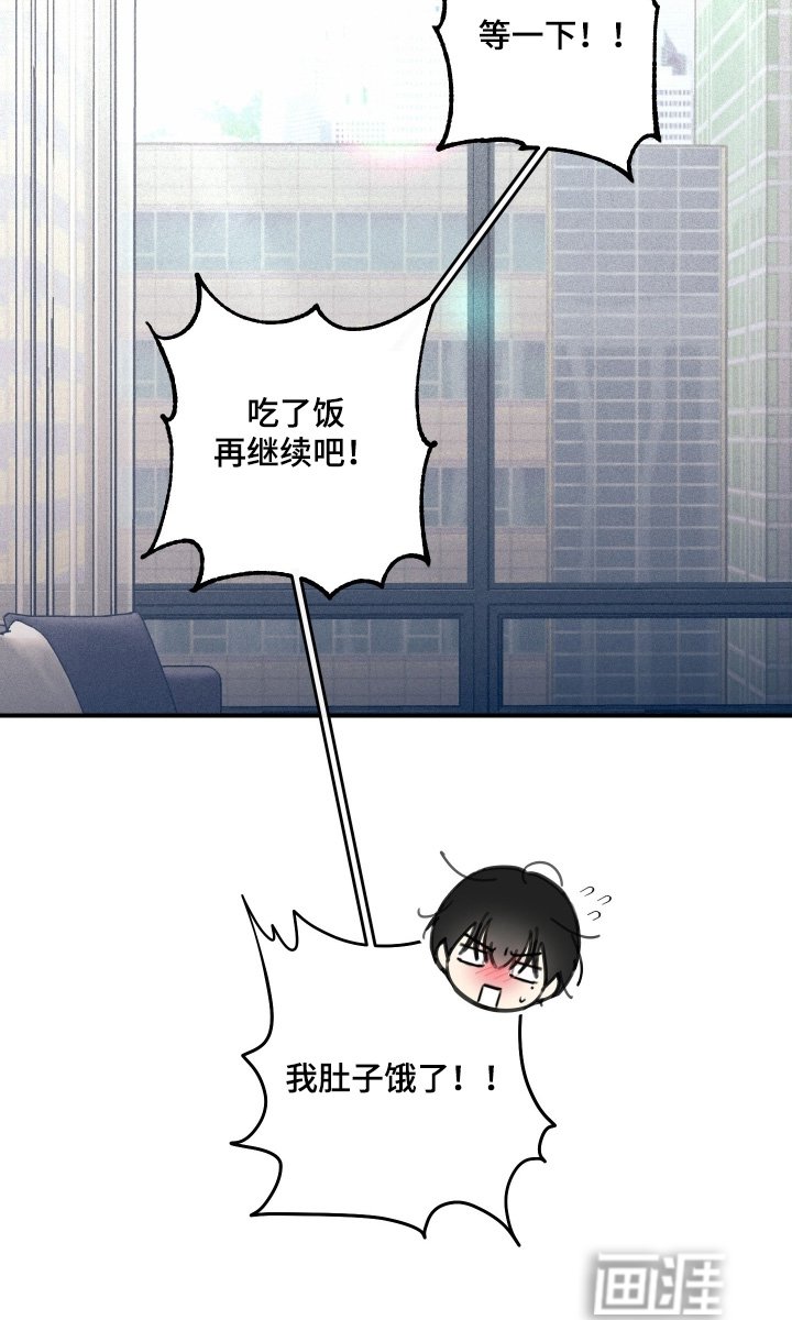 第124章：【第二季】完全康复