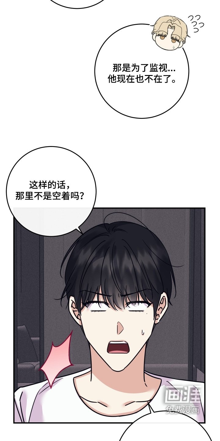 第125章：【第二季】只是住一起
