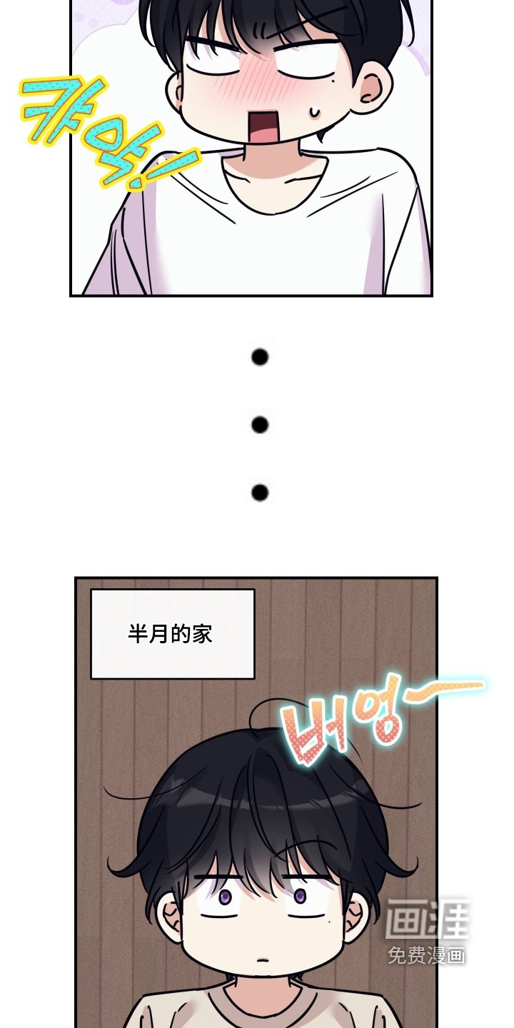 第125章：【第二季】只是住一起