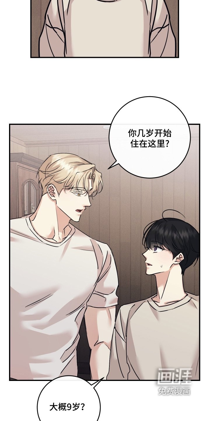 第125章：【第二季】只是住一起