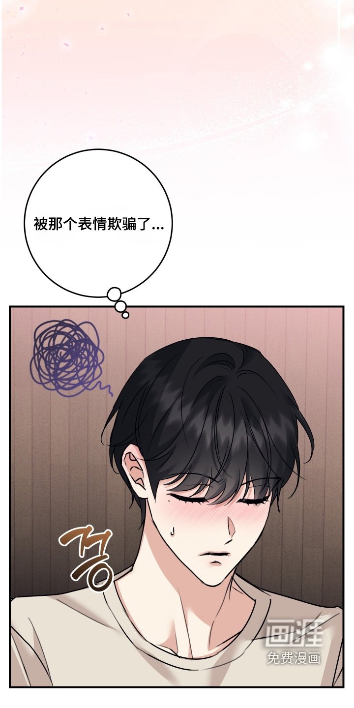 第125章：【第二季】只是住一起