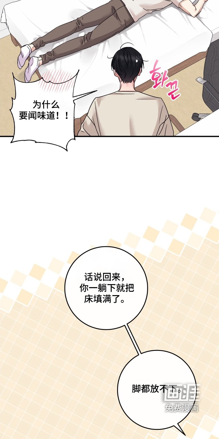 第125章：【第二季】只是住一起