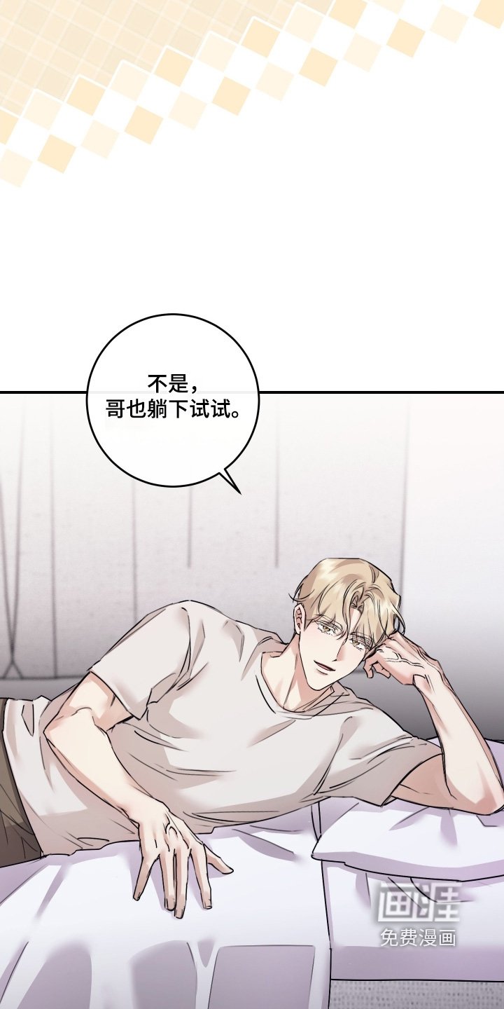 第125章：【第二季】只是住一起