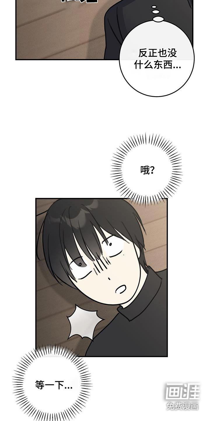 第13章：这么帅