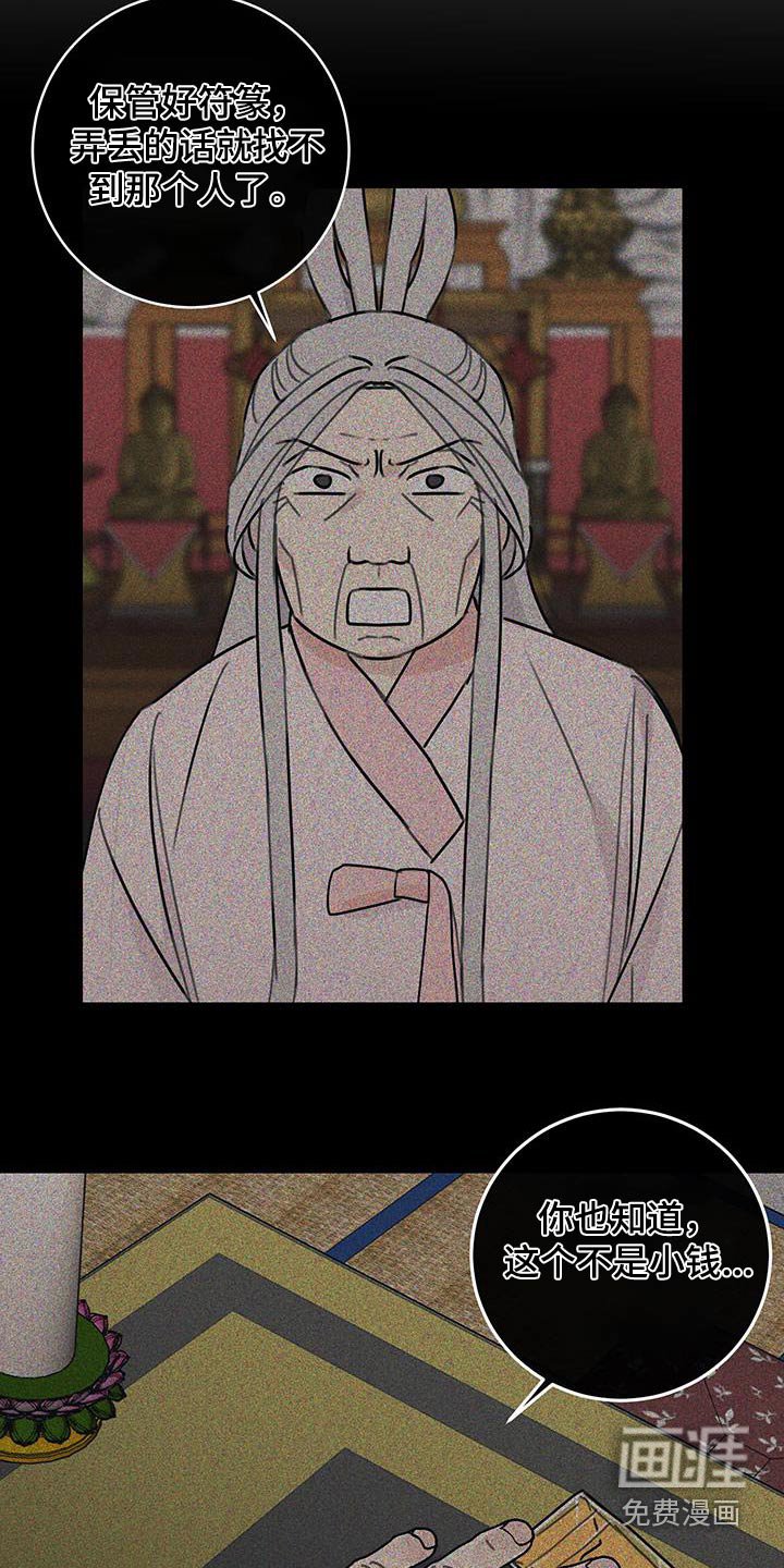 第13章：这么帅