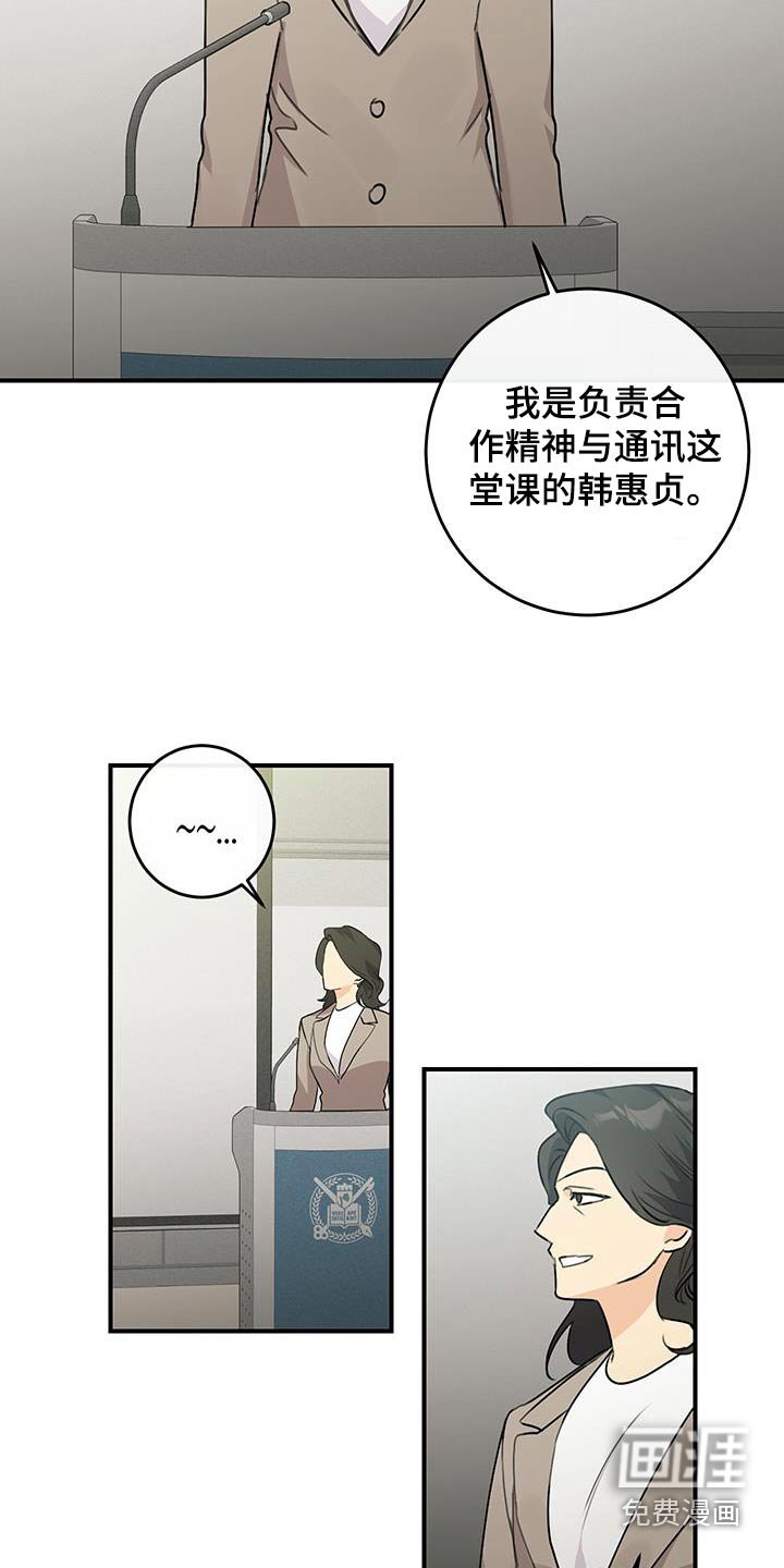 第13章：这么帅