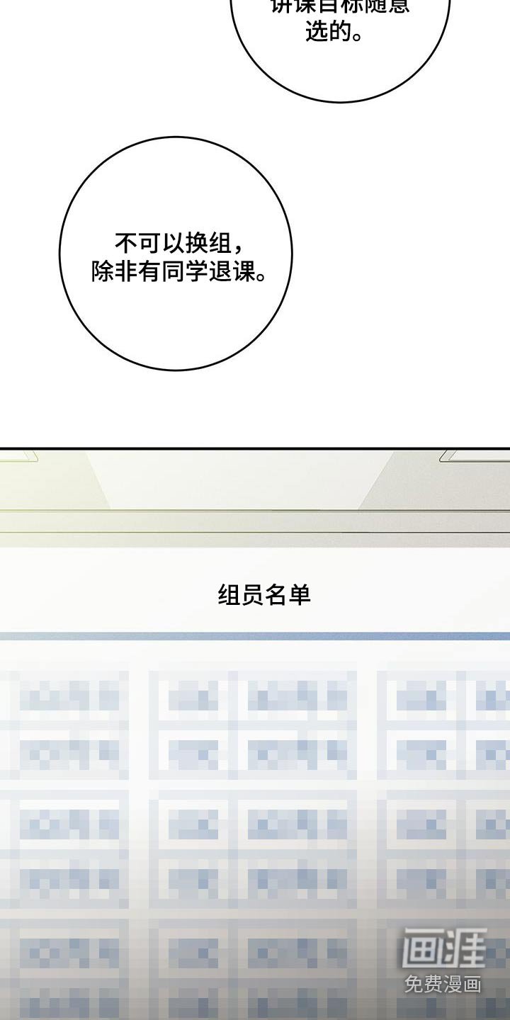 第13章：这么帅