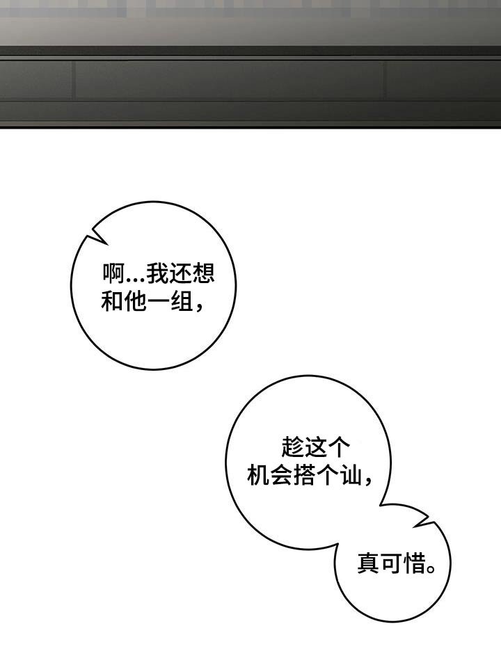 第13章：这么帅